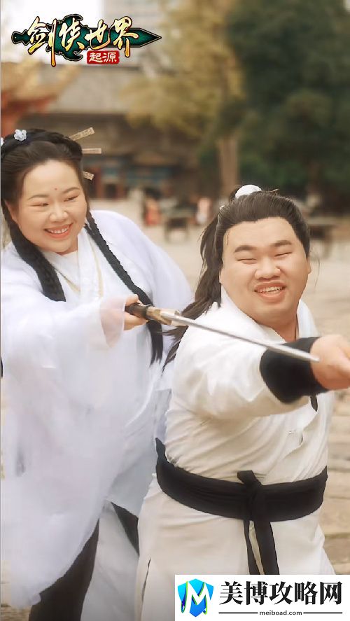 视觉盛宴！剑侠世界