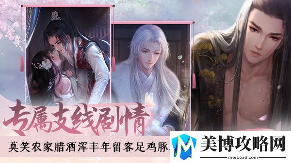 灵猫传莫笑农家腊酒浑丰年留客足鸡豚这首诗题目是答案介绍