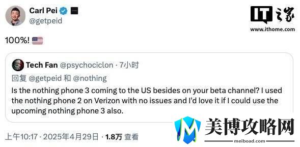 Nothing-Phone-3确定登陆美国市场-裴宇：百分之百会上市