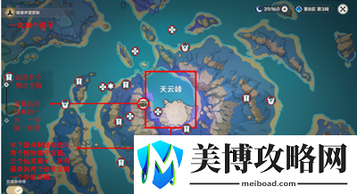 原神2.1版本清籁岛宝箱位置分享