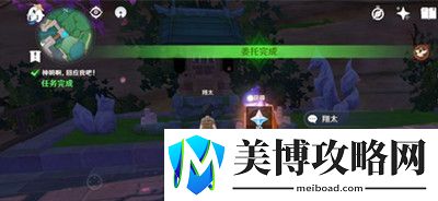 原神神明啊回应我吧隐藏成就触发方法一览
