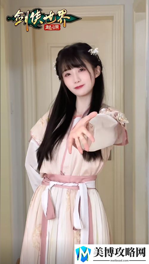 视觉盛宴！剑侠世界