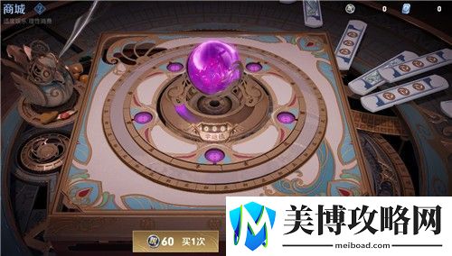 王者荣耀荣耀水晶多少次必中2021