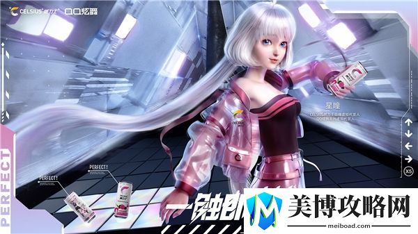官宣虚拟代言人星瞳