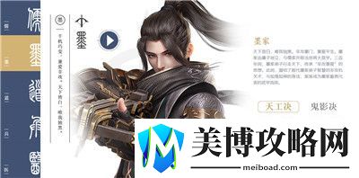 秦时明月世界首发上线
