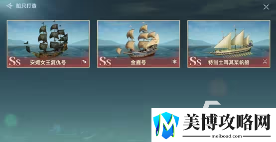大航海时代传说怎么下载