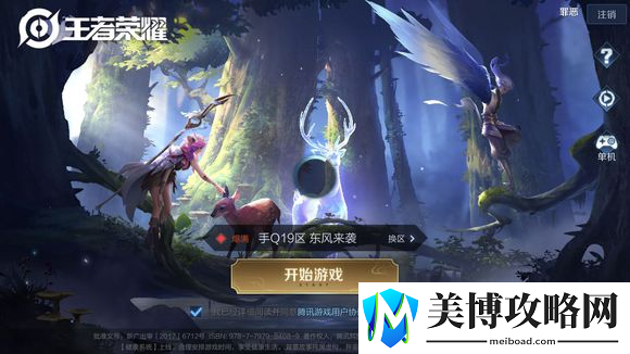 王者荣耀一直转圈圈进不去怎么办-王者荣耀进不去一直转圈圈的解决办法