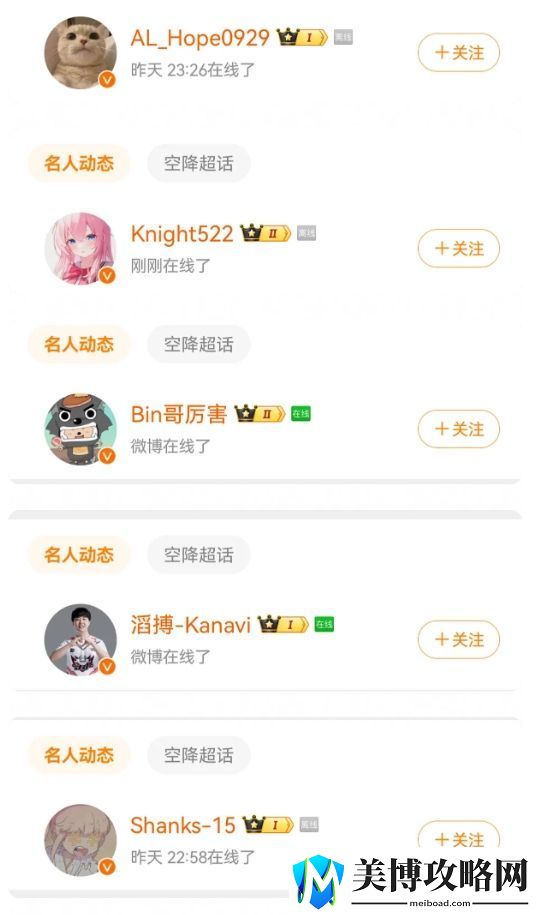Jiejie新恋情曝光女方被扒