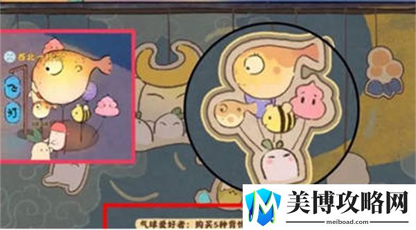 桃源深处有人家乐园探索彩蛋汇总