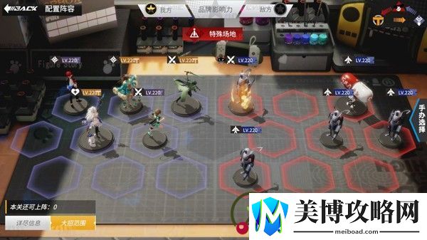高能手办团骑士黑桃怎么打