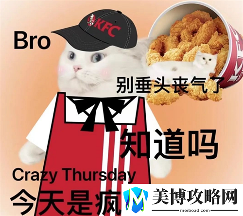 肯德基X文明与征服新联动-治好玩家的精神内耗-还让他直呼真香