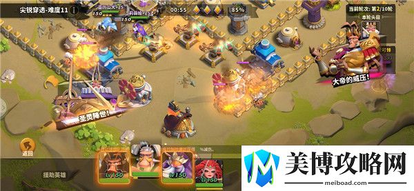 君海游戏SLG蚁族崛起