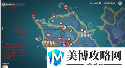 原神2.1版本清籁岛宝箱位置分享