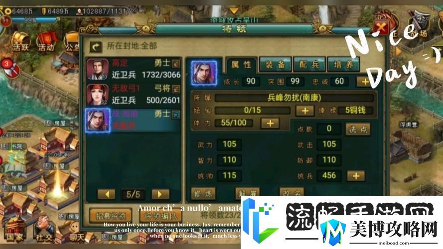 帝王三国多版本探秘-当乐版与360专版异同解析