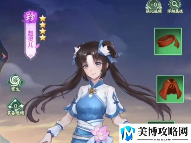 新仙剑奇侠传前期伙伴角色全剖析
