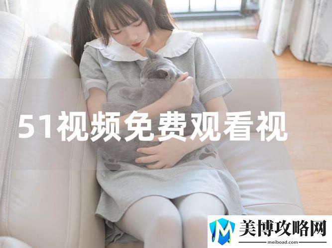 窝窝在线观看免费播放电视剧被曝光-用户：这真的让人失望！
