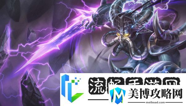 云顶之弈s6卡萨丁装备怎么给-云顶之弈s卡萨丁技能属性阵容出装羁绊介绍