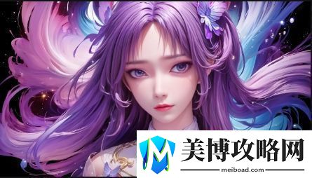哇塞秀是正规平台吗-它为用户提供了怎样的保障与体验