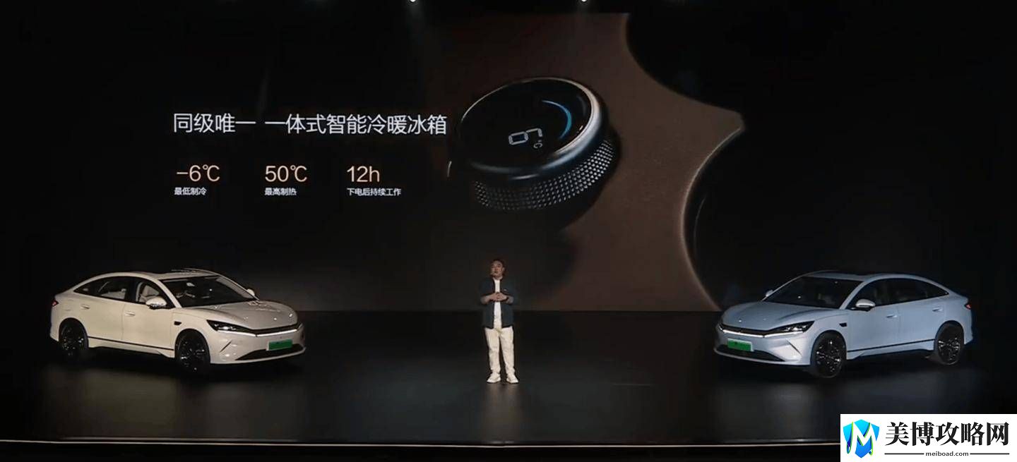 比亚迪秦L