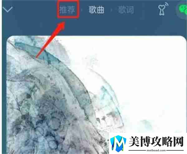 QQ音乐歌曲总播放次数怎么看2022
