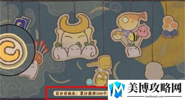 桃源深处有人家乐园探索彩蛋汇总-桃源深处有人家