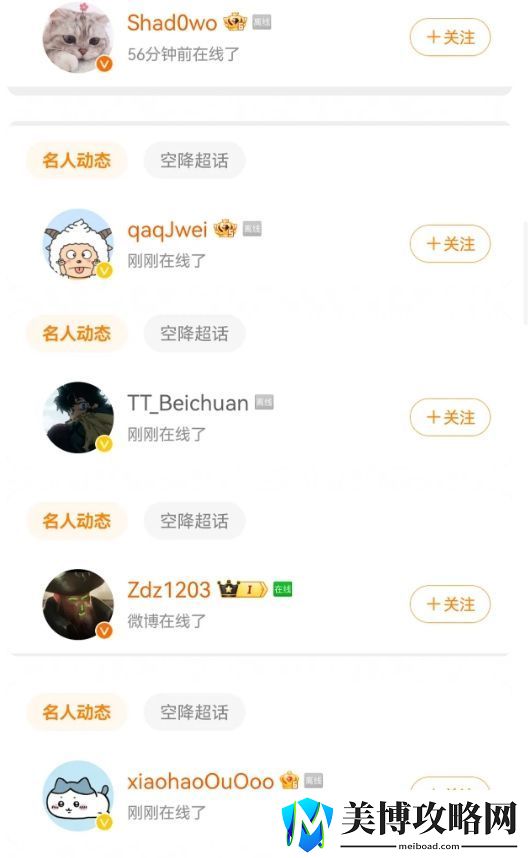 Jiejie新恋情曝光女方被扒