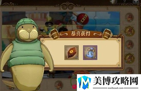航海王燃烧意志寻宝拼图抽卡券怎么获得-寻宝拼图抽卡券获得方法