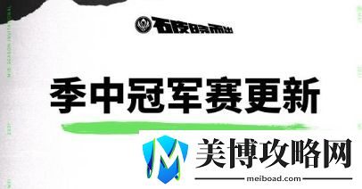 RNG双杀DK以对抗赛第二名出线！