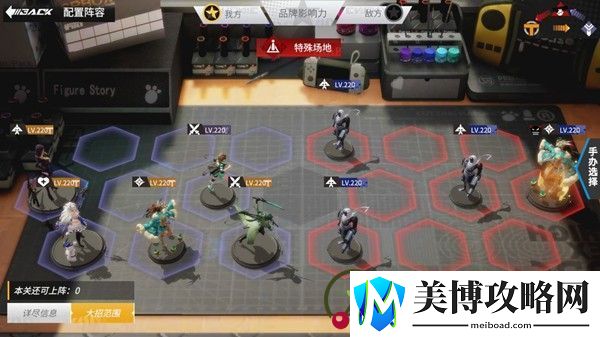 高能手办团骑士黑桃怎么打