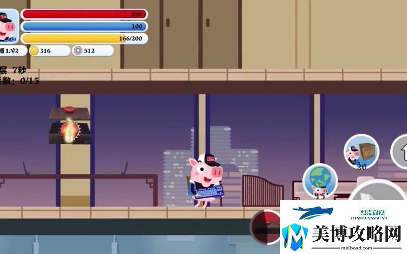 猪猪公寓