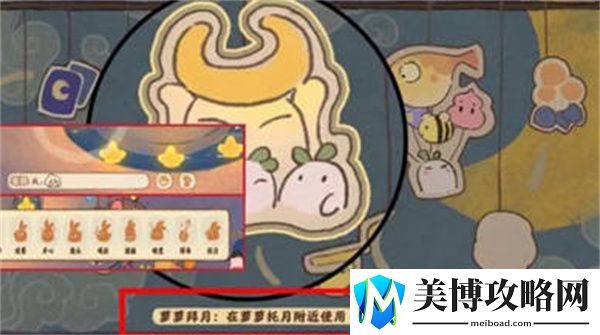 桃源深处有人家乐园探索彩蛋汇总