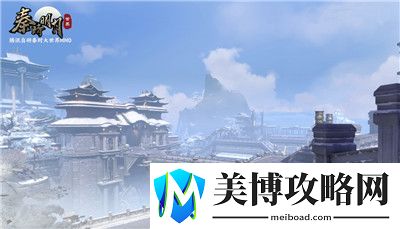 秦时明月世界首发上线